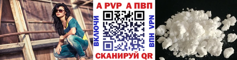MEGA вход Снежинск Alfa_PVP VHQ