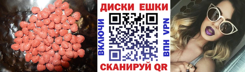 даркнет сайт  Снежинск  Ecstasy диски 