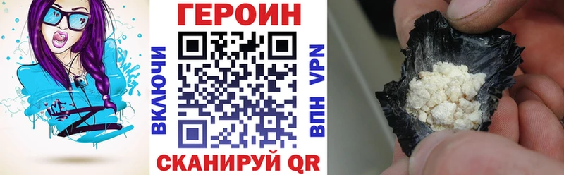 наркота  Снежинск  Героин афганец 