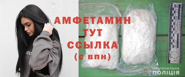 амфетамин Покров