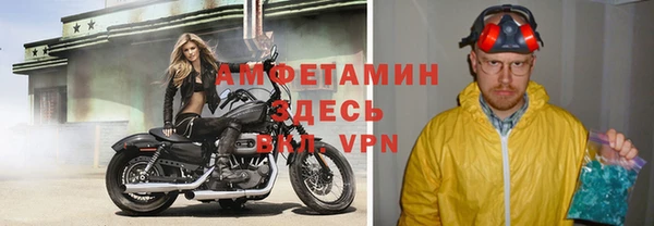 амфетамин Покров