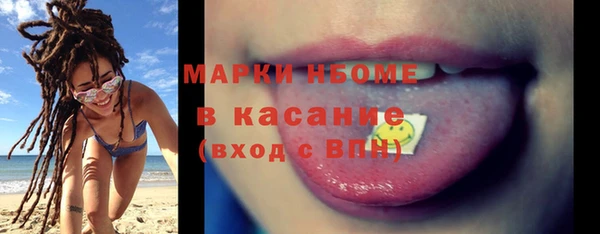амфетамин Покров