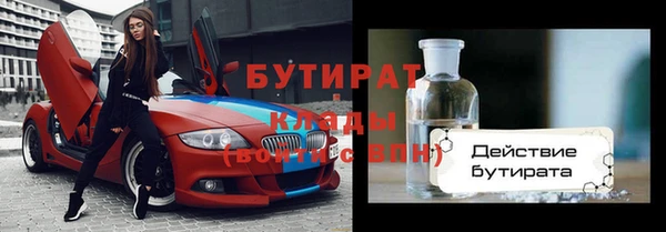 амфетамин Покров