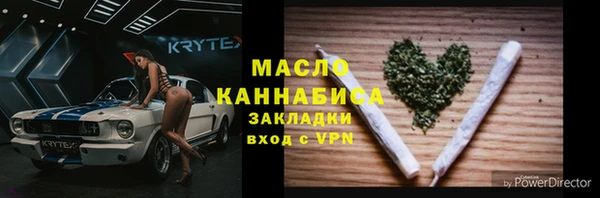 амфетамин Покров