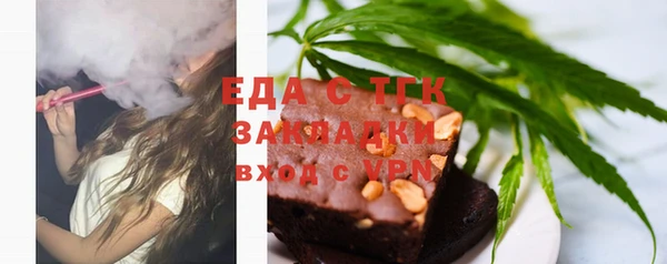 амфетамин Покров