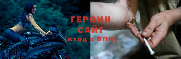 амфетамин Покров