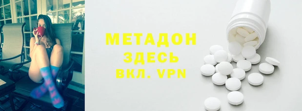ECSTASY Покачи