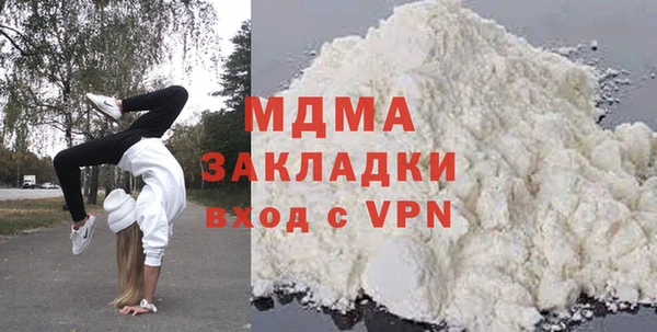 ECSTASY Покачи