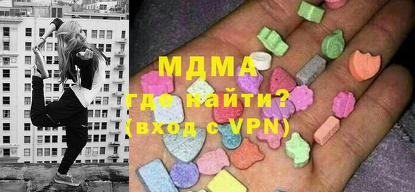 ECSTASY Покачи