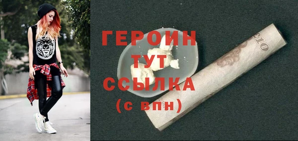 амфетамин Покров