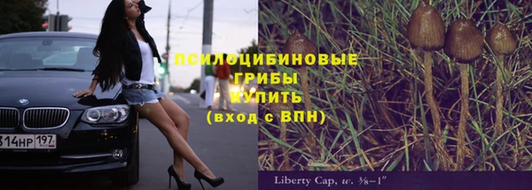 синтетический гашиш Конаково