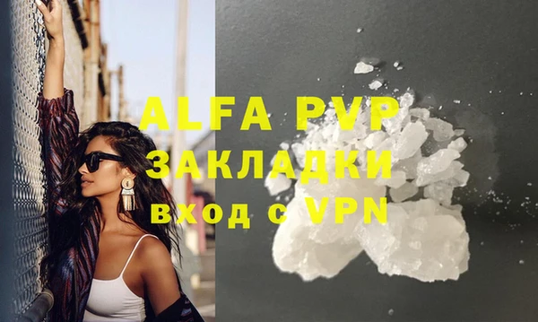 спайс Переславль-Залесский
