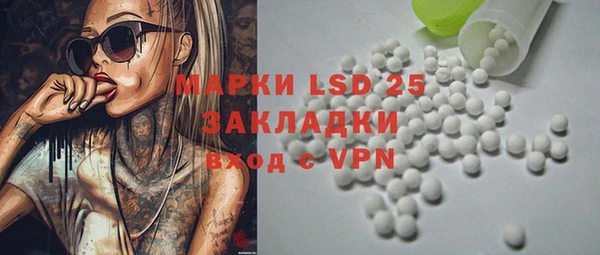 амфетамин Покров