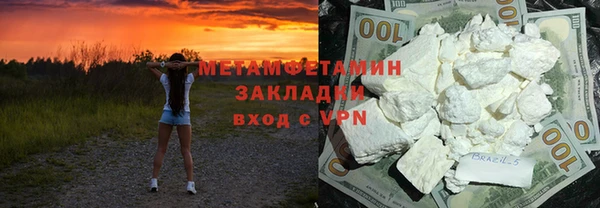 скорость mdpv Покровск