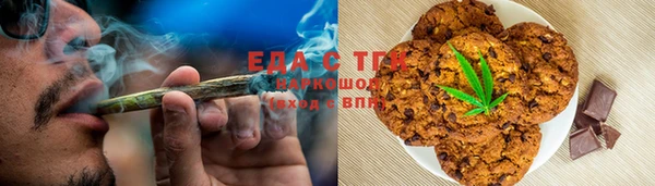 ECSTASY Покачи