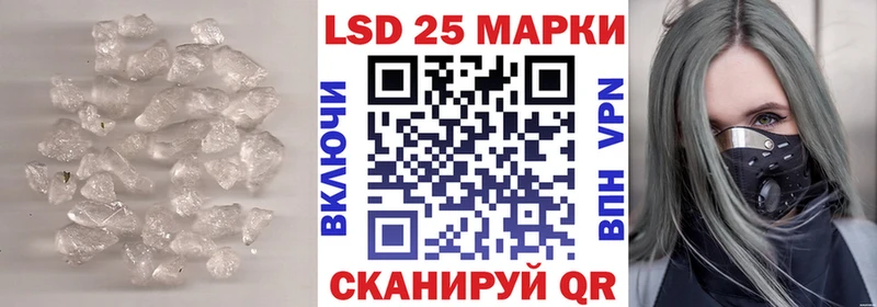 LSD-25 экстази кислота  магазин    hydra онион  Снежинск 