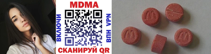 MDMA кристаллы  ссылка на мегу вход  Снежинск 