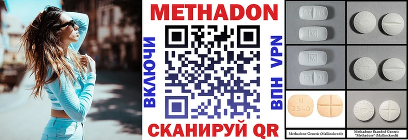 хочу наркоту  Снежинск  Метадон VHQ 