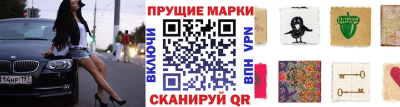 купить наркоту  Снежинск  гидра маркетплейс  Наркотические марки 1500мкг 