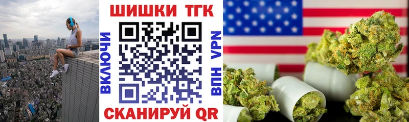 Марихуана Amnesia  купить закладку  Снежинск 